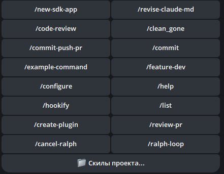 PromptPilot: шедулер задач для Claude Code, Codex и других AI CLI - 11 PromptPilot: шедулер задач для Claude Code, Codex и других AI CLI - 11