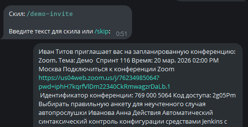 PromptPilot: шедулер задач для Claude Code, Codex и других AI CLI - 12 PromptPilot: шедулер задач для Claude Code, Codex и других AI CLI - 12