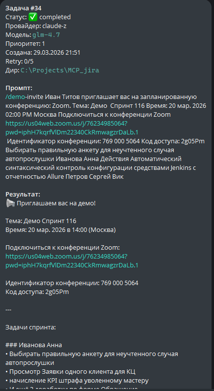 PromptPilot: шедулер задач для Claude Code, Codex и других AI CLI - 13 PromptPilot: шедулер задач для Claude Code, Codex и других AI CLI - 13