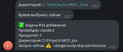 PromptPilot: шедулер задач для Claude Code, Codex и других AI CLI - 19 PromptPilot: шедулер задач для Claude Code, Codex и других AI CLI - 19