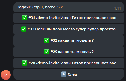 PromptPilot: шедулер задач для Claude Code, Codex и других AI CLI - 20 PromptPilot: шедулер задач для Claude Code, Codex и других AI CLI - 20