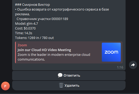 PromptPilot: шедулер задач для Claude Code, Codex и других AI CLI - 23 PromptPilot: шедулер задач для Claude Code, Codex и других AI CLI - 23