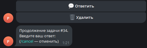 PromptPilot: шедулер задач для Claude Code, Codex и других AI CLI - 24 PromptPilot: шедулер задач для Claude Code, Codex и других AI CLI - 24