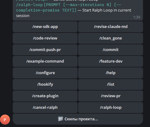 PromptPilot: шедулер задач для Claude Code, Codex и других AI CLI - 25 PromptPilot: шедулер задач для Claude Code, Codex и других AI CLI - 25