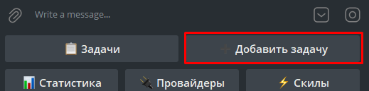 PromptPilot: шедулер задач для Claude Code, Codex и других AI CLI - 4 PromptPilot: шедулер задач для Claude Code, Codex и других AI CLI - 4