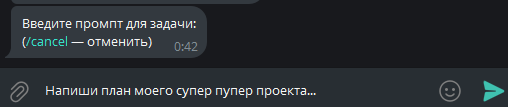 PromptPilot: шедулер задач для Claude Code, Codex и других AI CLI - 5 PromptPilot: шедулер задач для Claude Code, Codex и других AI CLI - 5