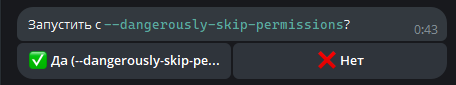 PromptPilot: шедулер задач для Claude Code, Codex и других AI CLI - 8 PromptPilot: шедулер задач для Claude Code, Codex и других AI CLI - 8