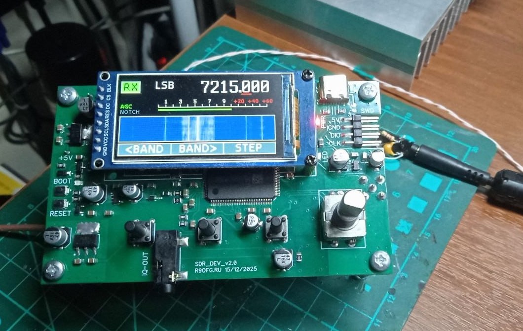 SDR RX стенд на STM32H723 - 1 SDR RX стенд на STM32H723 - 1