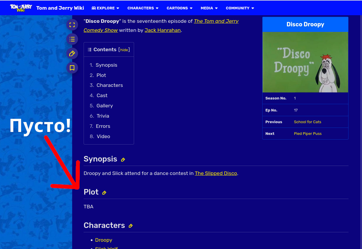  Точно такая же ситуация раз 5 повторилась