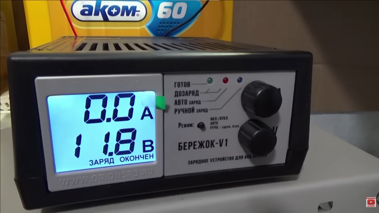 Китайские аккумуляторы Camel и российские АКОМ. Часть 2: заряд по ГОСТу - 13
