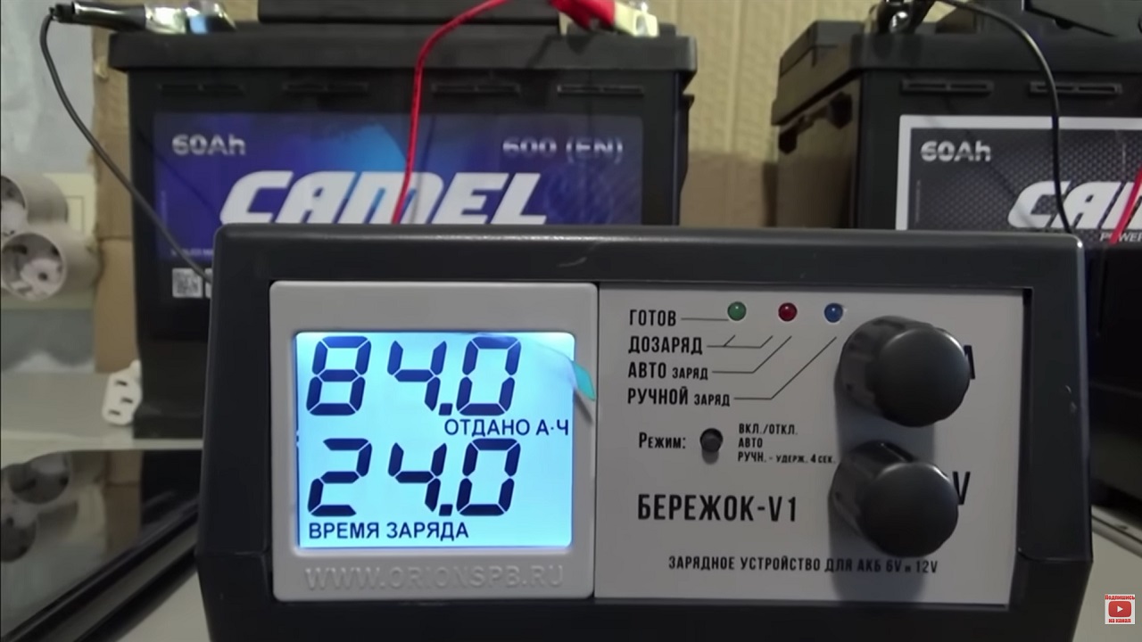 Китайские аккумуляторы Camel и российские АКОМ. Часть 2: заряд по ГОСТу - 18