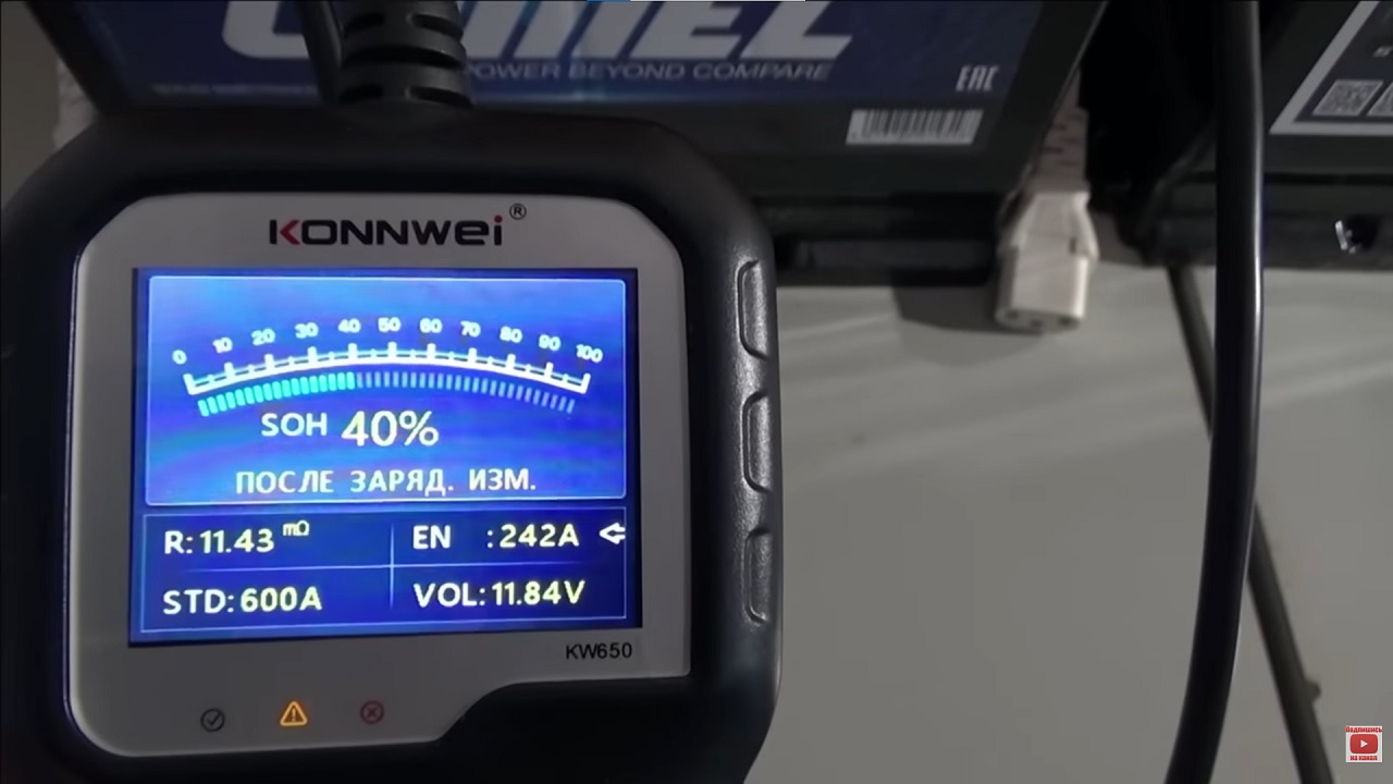 Китайские аккумуляторы Camel и российские АКОМ. Часть 2: заряд по ГОСТу - 3