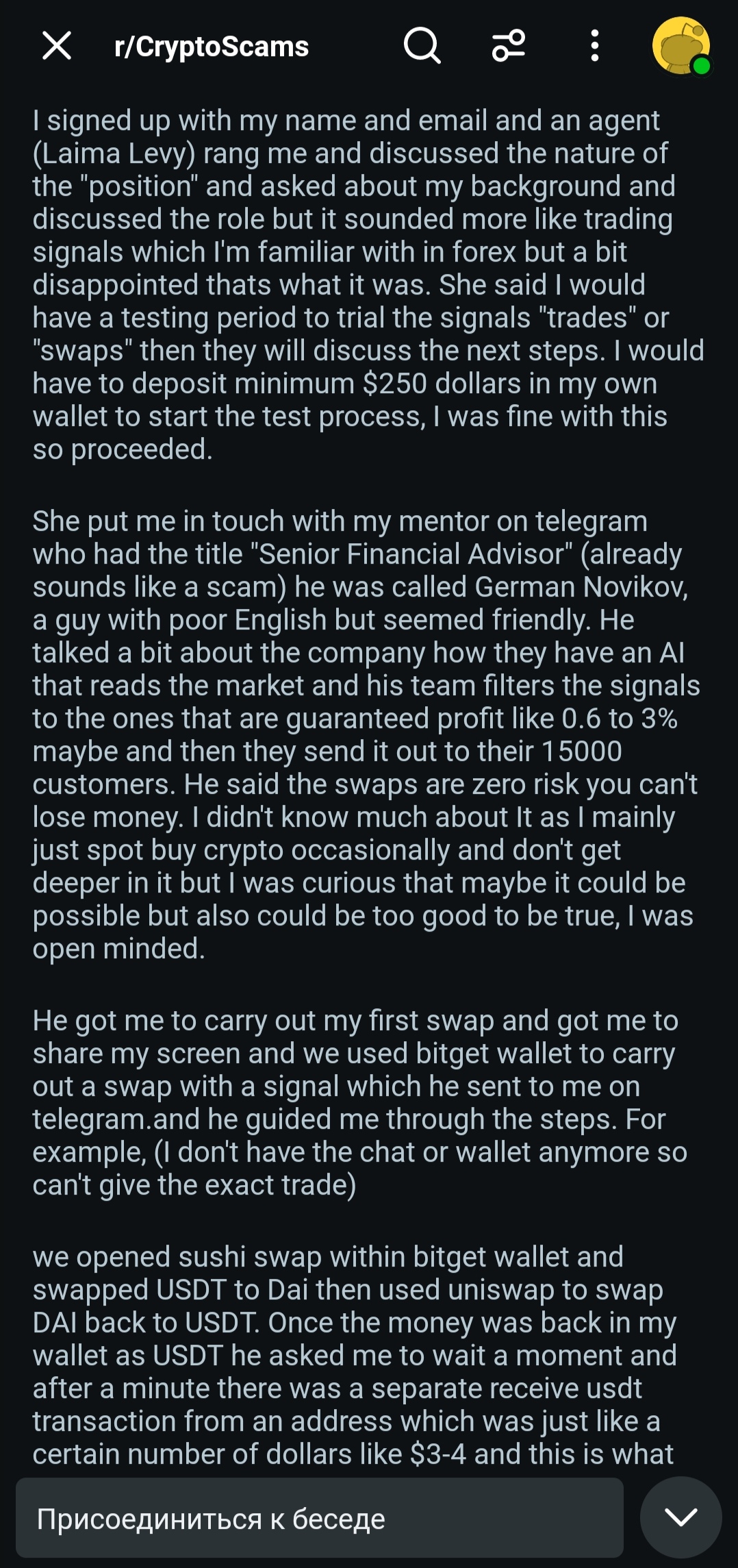 От поста на Reddit до Abuse-репорта: расследование фишинговой академии - 1