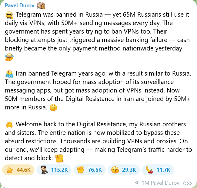 Пост от Дурова
