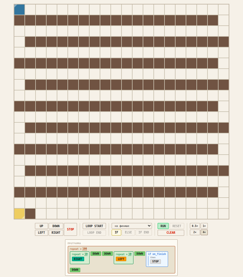 Карта “9. Змейка BIG” и вложенные циклы