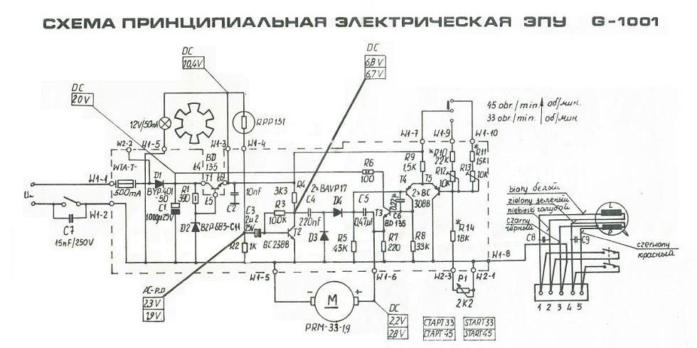 Оживить «Вегу ЭП-122С» за два дня - 3