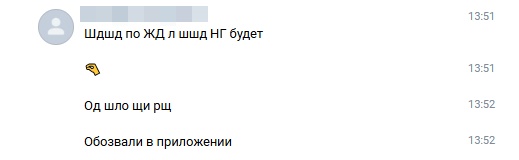 Особый отзыв