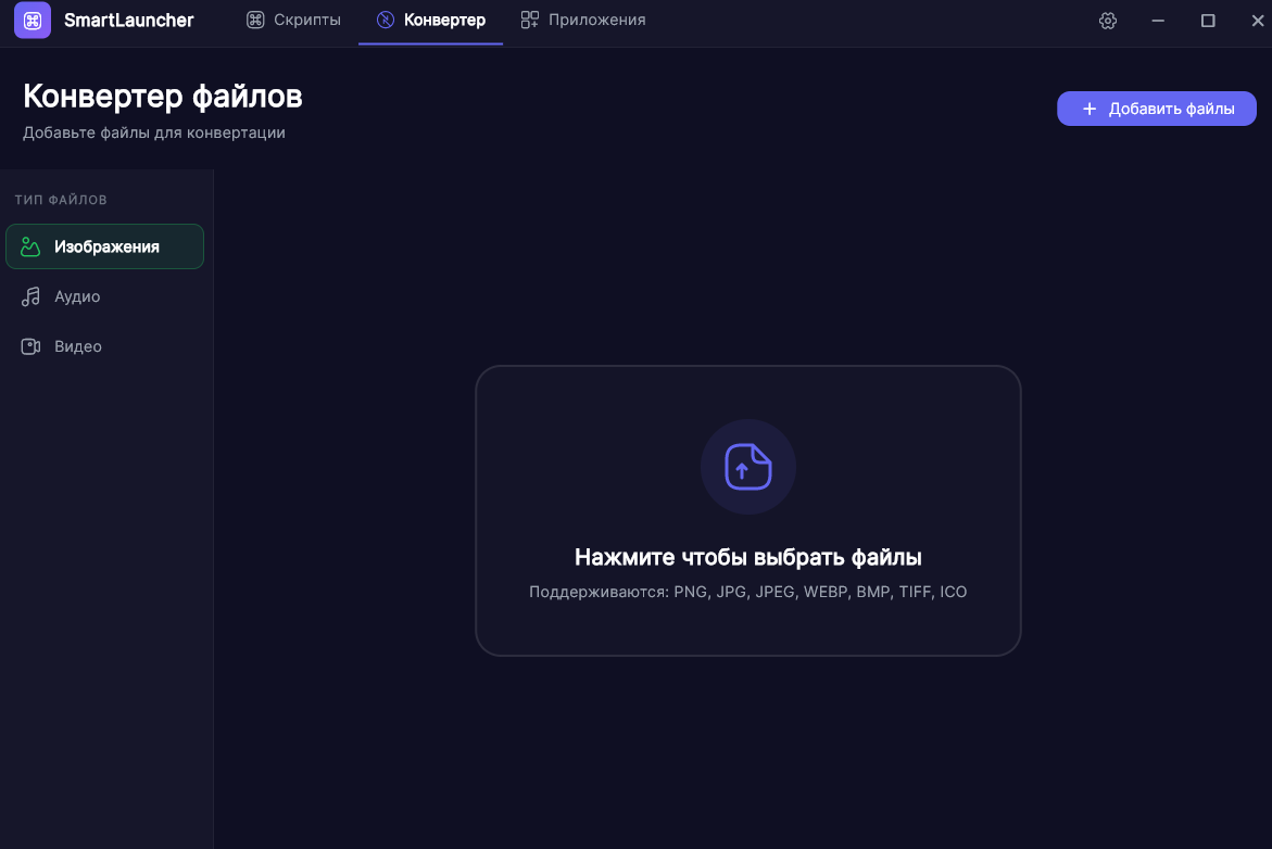 Я устал настраивать ПК и написал свое приложение для Windows на Flutter - 3 Я устал настраивать ПК и написал свое приложение для Windows на Flutter - 3