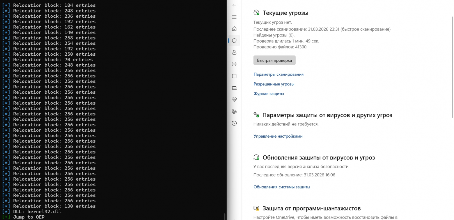 Демонстрация defender