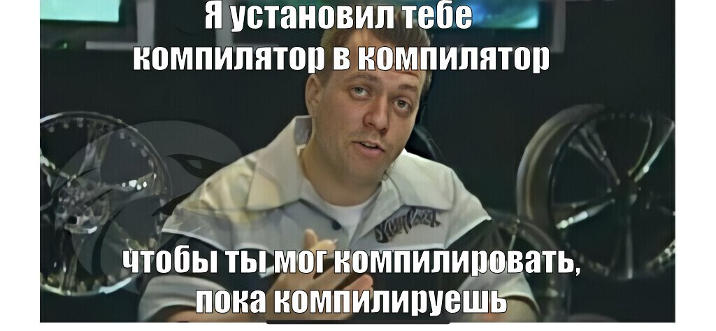 Компилятор C в compile-time - 1