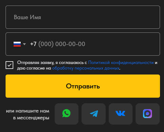 Рассылки в MAX: системный подход к каналу, который приносит заявки - 2