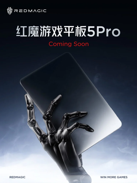 Red Magic Gaming Tablet 5 Pro выйдет весной 2026 - 1