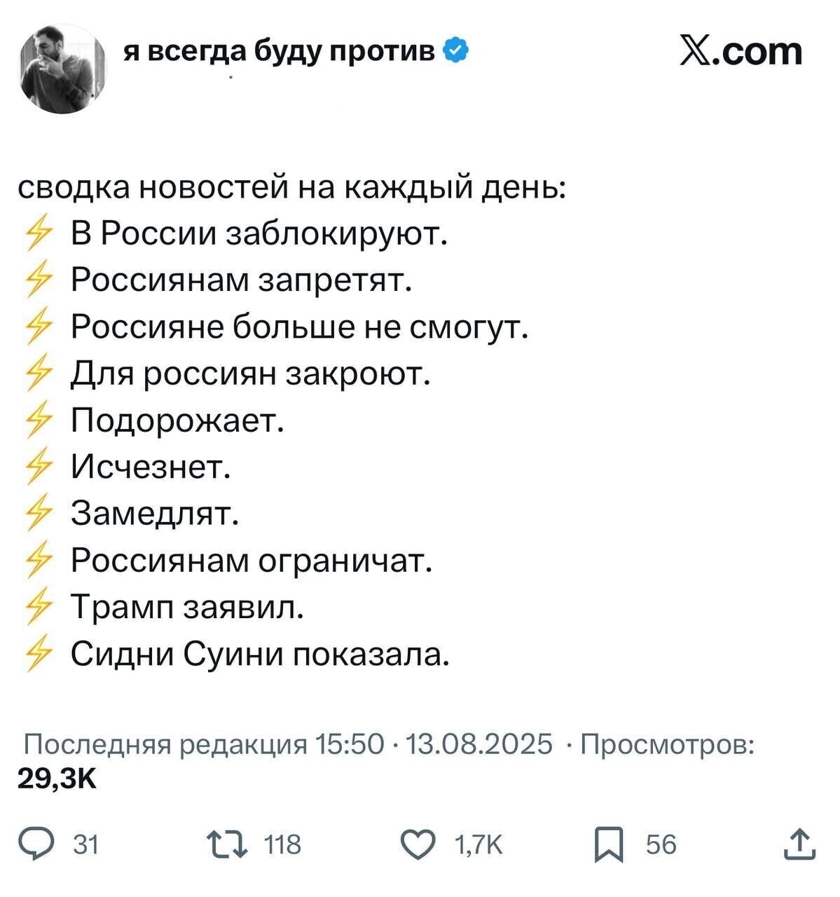 Рунет пытаются окуклить, а также закон о реестре криптокошельков россиян - 2 Рунет пытаются окуклить, а также закон о реестре криптокошельков россиян - 2