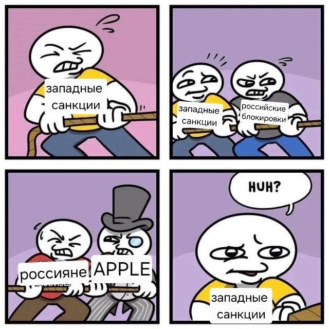 Люди стали переживать за сохранность своих фото на iCloud, но Apple добавила в свой сервис исключение для россиян – теперь их данные будут доступны и после окончания подписки.