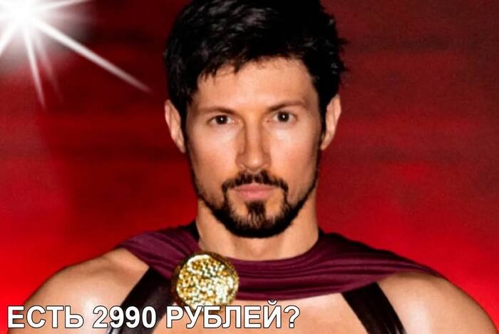 Но больше всех позабавило, что за день до «блокировки» Телеграм разослал всем уведомления о необходимости срочно купить премиум на два года Но больше всех позабавило, что за день до «блокировки» Телеграм разослал всем уведомления о необходимости срочно купить премиум на два года