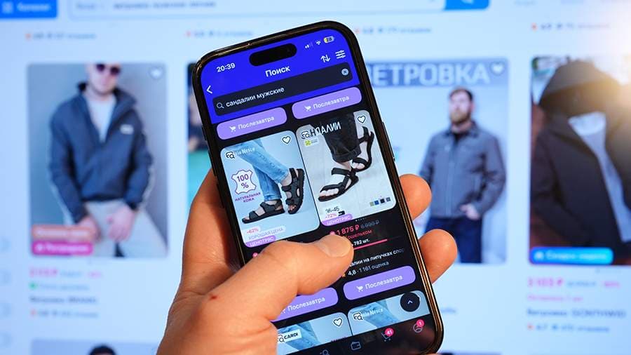 Wildberries и Ozon уже работают нестабильно при использовании сервисов VPN. Об этом сообщает ресурс «Известия» - 1