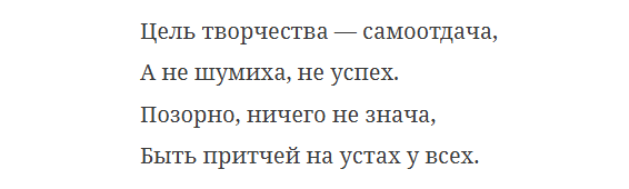 Как учиться? (большая статья, основанная на личном опыте) - 2