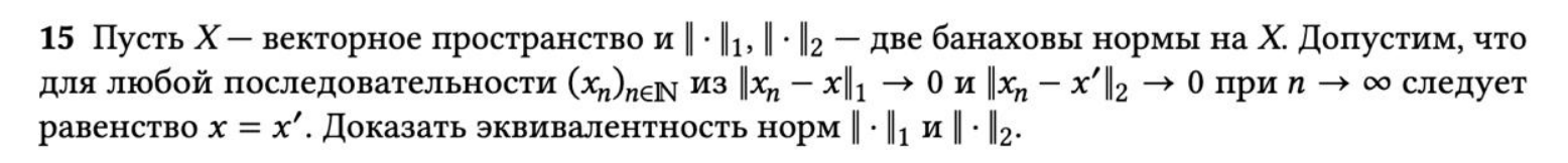 Как учиться? (большая статья, основанная на личном опыте) - 1