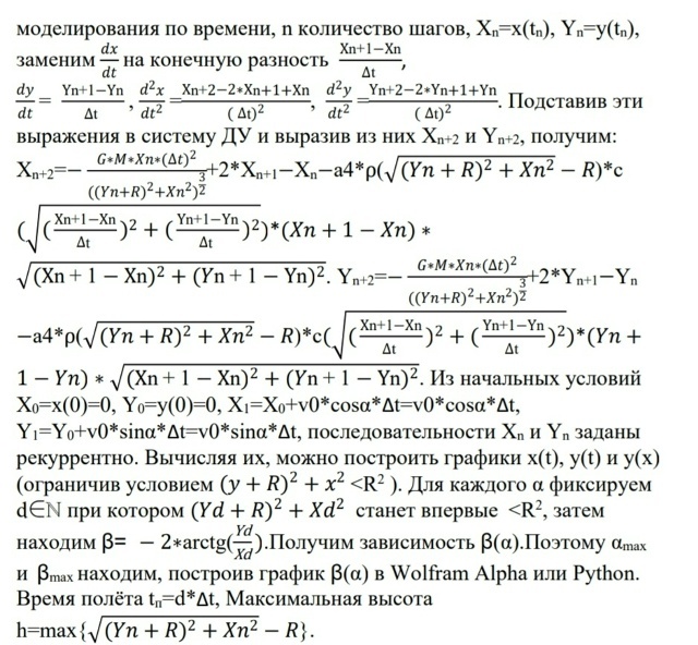 Седьмой случай. Окончание.
