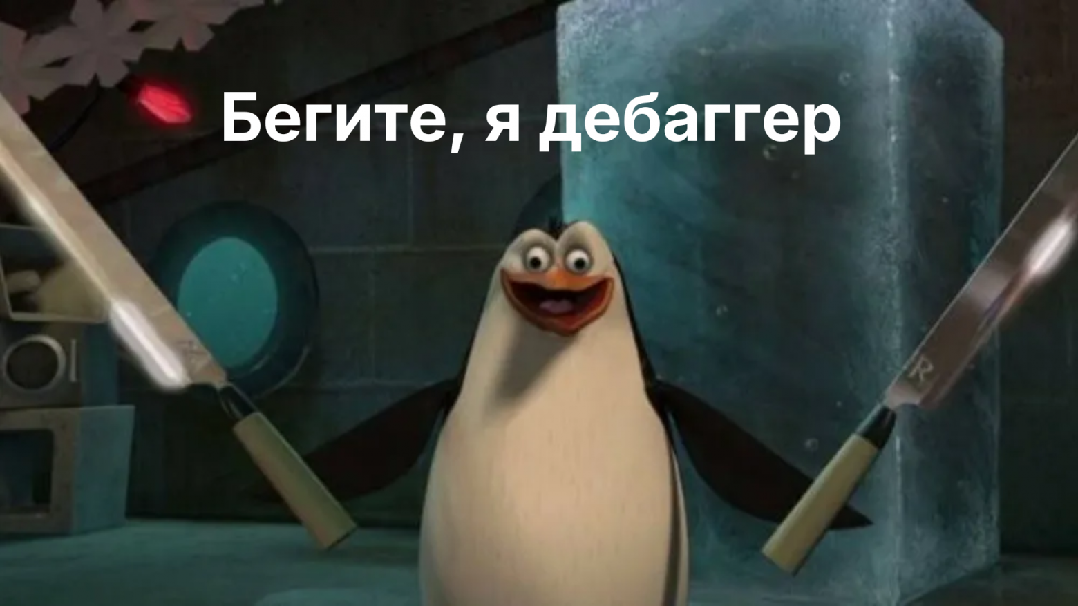10 лучших инструментов для дебага HTTP-HTTPS-запросов - 1