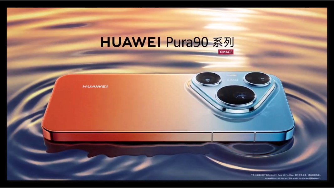 Huawei показала флагманские смартфоны Huawei Pura 90 Pro и Pura 90 Pro Max на видео — за 10 дней до официальной премьеры - 3 Huawei показала флагманские смартфоны Huawei Pura 90 Pro и Pura 90 Pro Max на видео — за 10 дней до официальной премьеры - 3