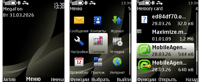 Вспоминаем молодость: как делались скриншоты на старых кнопочных Nokia - 1