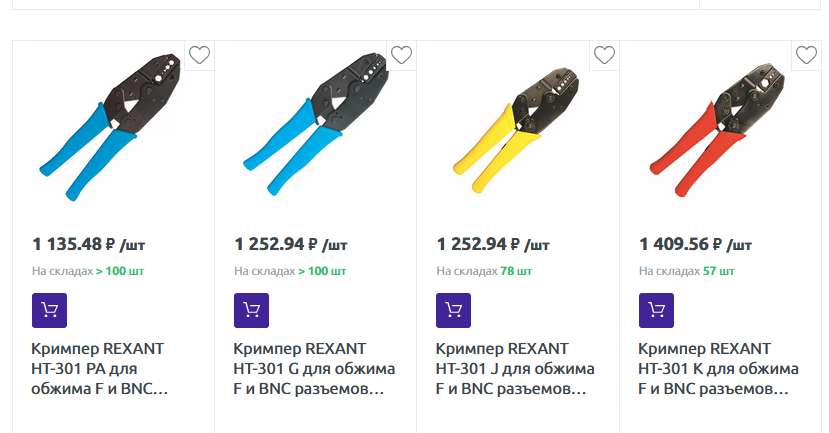 Поднимаем сеть на коаксиальном кабеле в 2026 году - 14 Поднимаем сеть на коаксиальном кабеле в 2026 году - 14