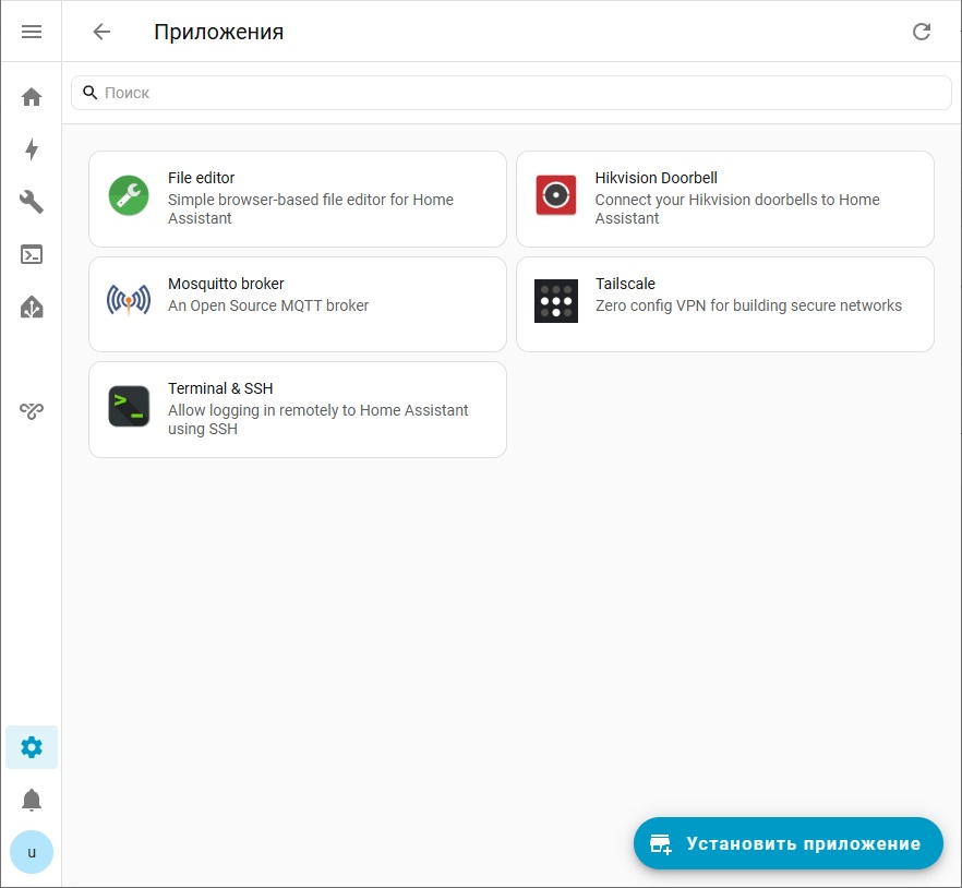 Как превратить домофон Hikvision в телеграм-бота? Интеграция с AlphaSE и Home Assistant - 1