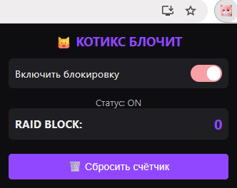 Popup Interface