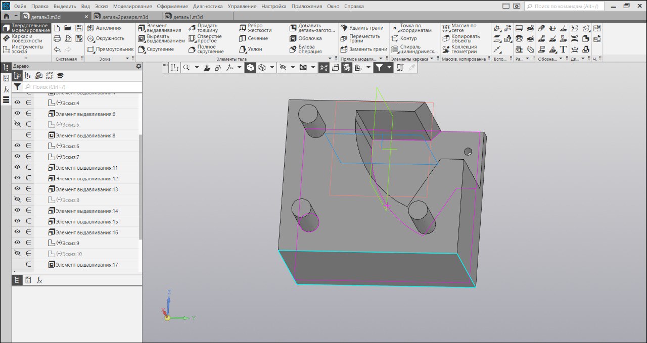 Часть платформы моста №1