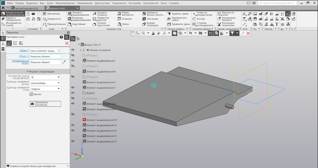 Крыло моста