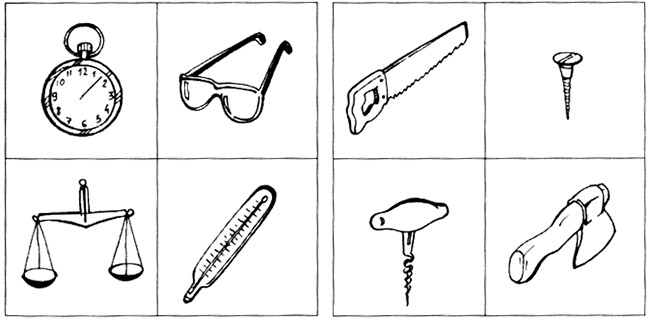 Лишние вычисления - 1