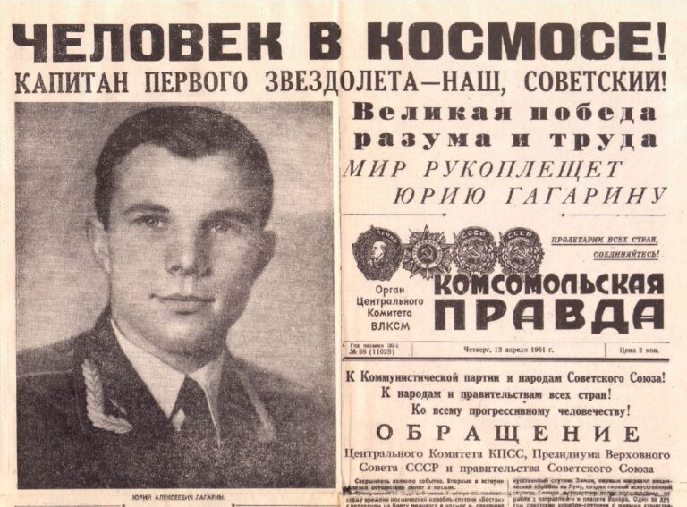 65 лет назад мир был потрясён фактом того, что человек может вырваться в ближний космос, далеко за пределы земной атмосферы...