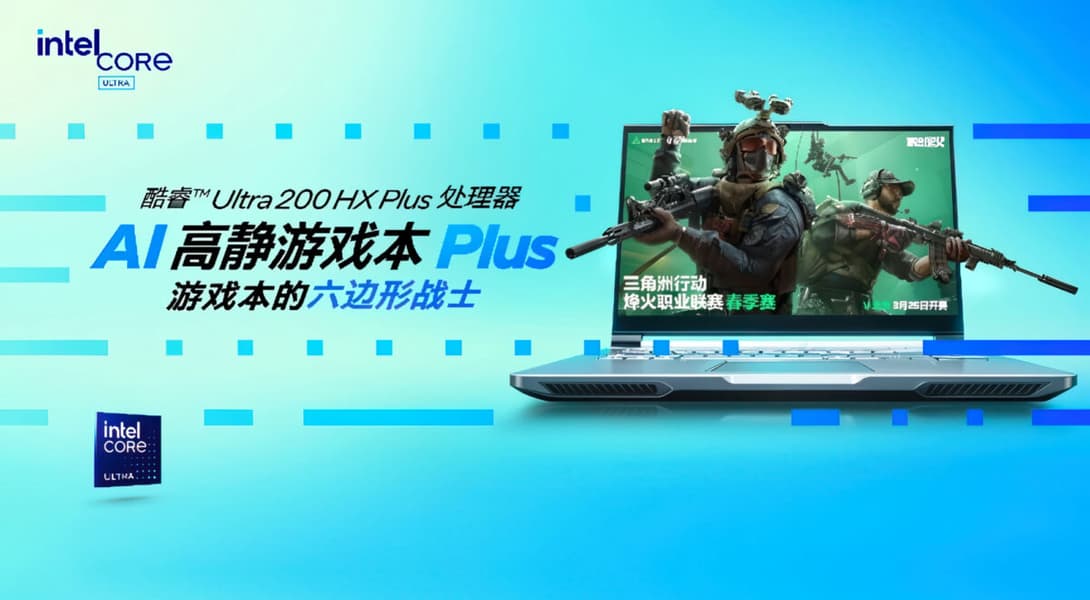 Intel хочет, чтобы мощные игровые ноутбуки стали тише, холоднее и автономнее. Компания запустила инициативу AI Quiet Gaming Laptop - 1 Intel хочет, чтобы мощные игровые ноутбуки стали тише, холоднее и автономнее. Компания запустила инициативу AI Quiet Gaming Laptop - 1