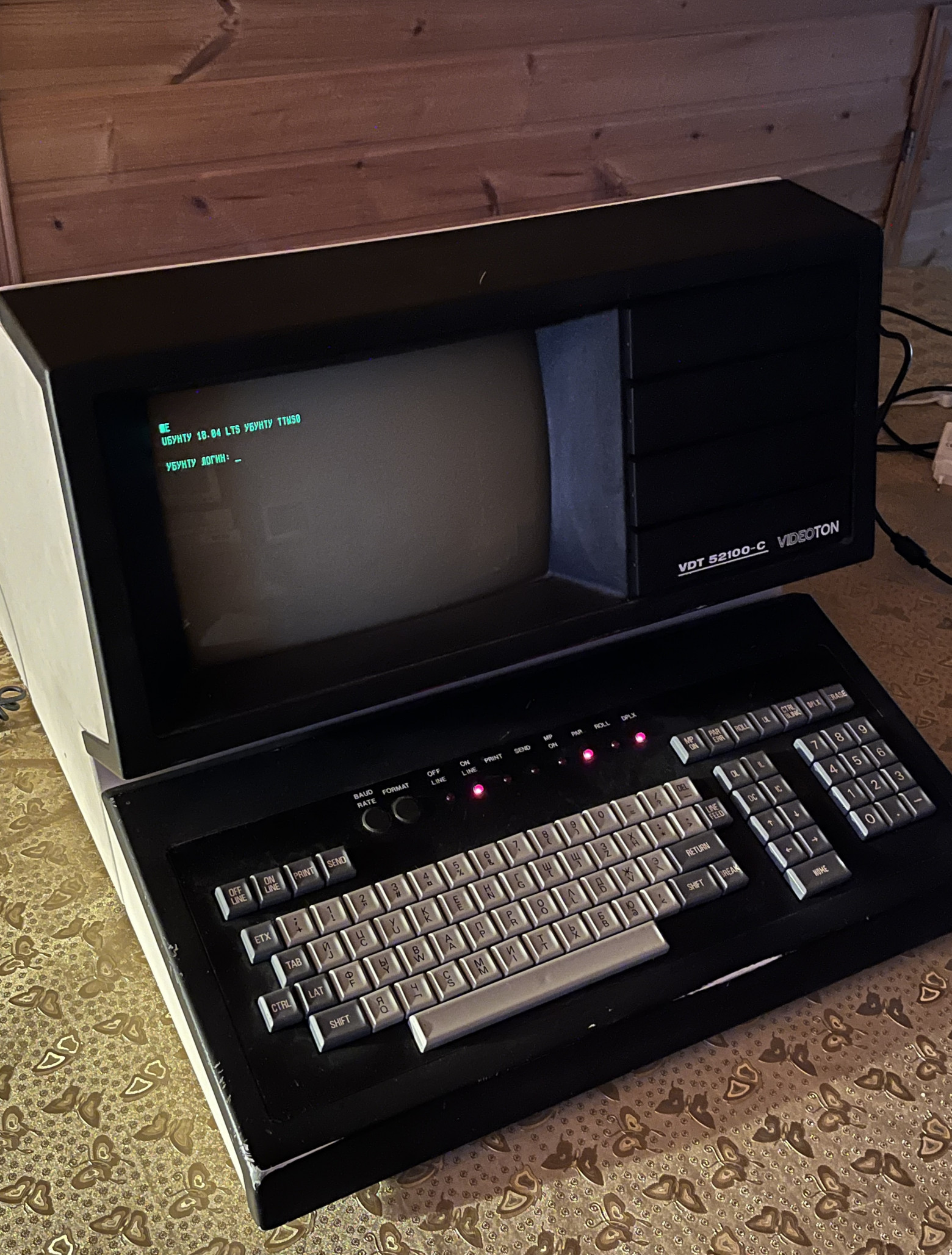 Общий план онлайн