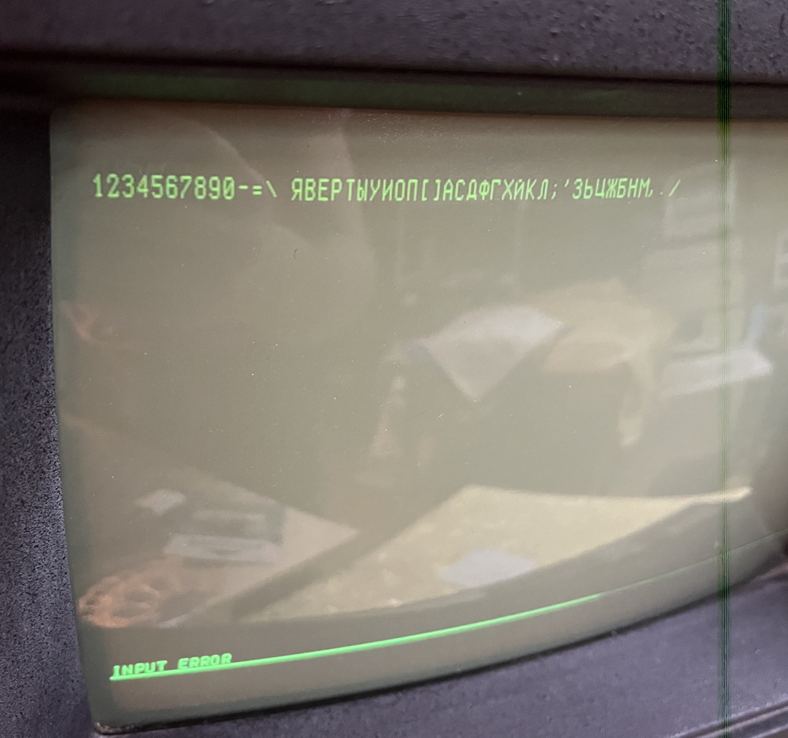 «иНЖАЛИД ДЕЖИЦЕ» или Как я подключал «прыгающую лягушку» к Linux - 17