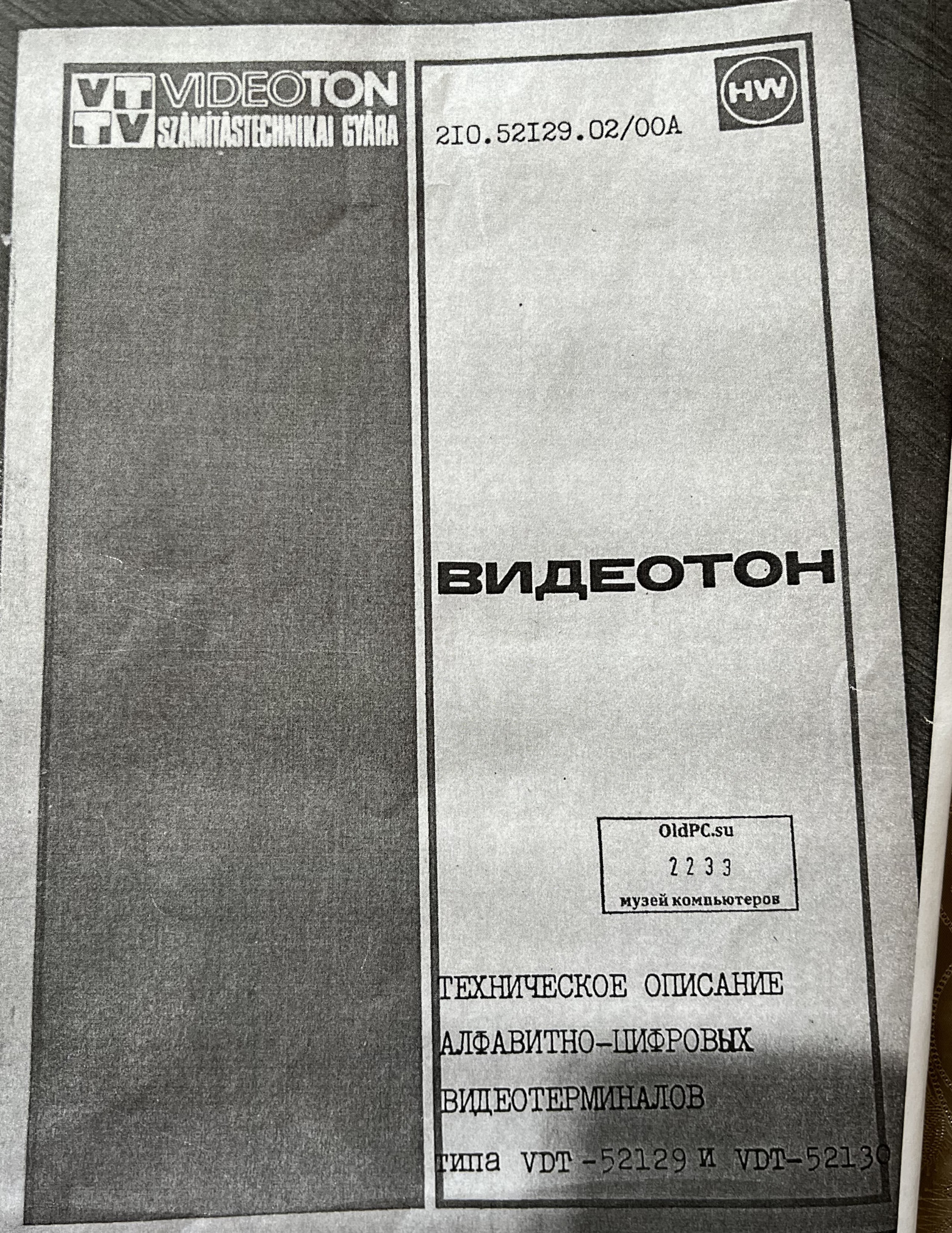 Обложка в оригинале красного цвета