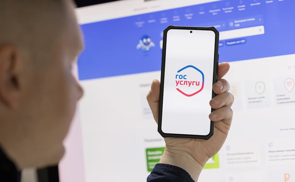 Приложение «Госуслуг» перестало открываться с включенным VPN - 1