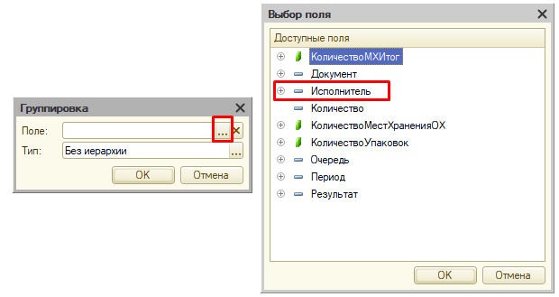 Axelot X5 не умеет считать производительность сотрудников. Поэтому я написал свой отчёт - 14